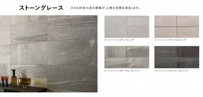 3.ストーングレース 7e7fb341b7035ec0cf700f62bed0d4c51